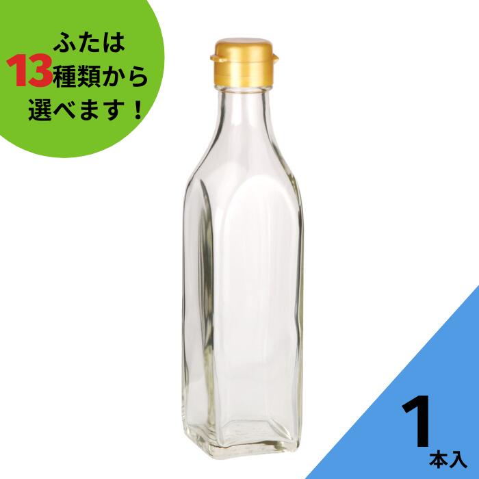 楽天いれもん屋調味料瓶 ふた付 1本入【CURVA250C ヒンジ 角瓶】ガラス瓶 保存瓶 醤油 しょうゆ しょう油 ポン酢 酢 油 ぽん酢 オイル オリーブオイル ソース タレ ダシ ドレッシング 高級感 小さい かわいい 可愛い おしゃれ オシャレ スタイリッシュ かっこいい 蓋付 クルバ ★