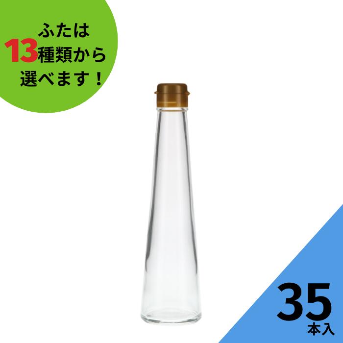 楽天いれもん屋調味料瓶 ふた付 35本入【SSG-200B 丸瓶】ガラス瓶 保存瓶 醤油 しょうゆ しょう油 ポン酢 酢 油 ぽん酢 オイル オリーブオイル ソース タレ ダシ ドレッシング シロップ ごま油 小さい かわいい 可愛い おしゃれ オシャレ スタイリッシュ かっこいい 蓋付