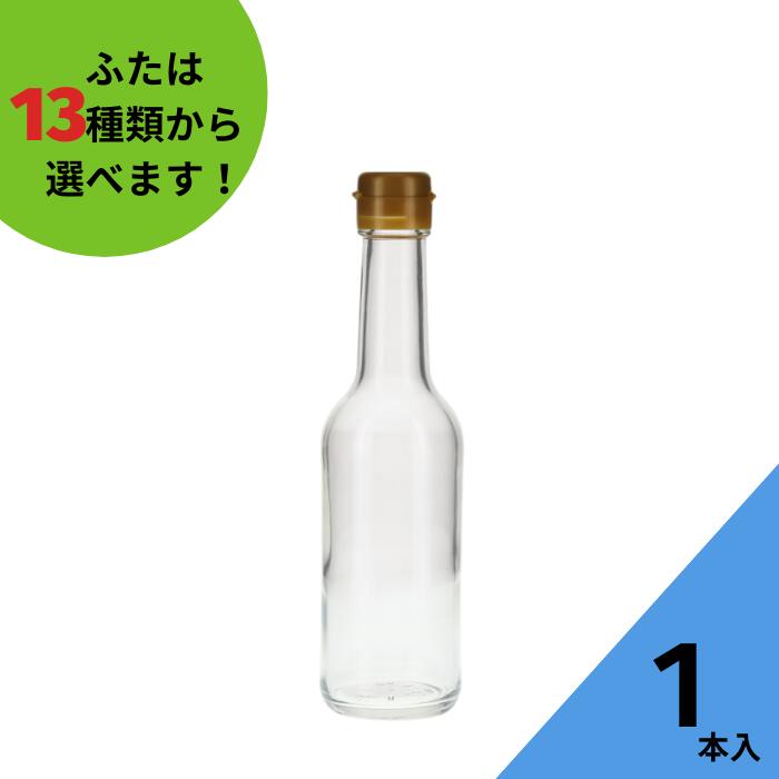 楽天いれもん屋調味料瓶 ふた付 1本入【MH-250R 丸瓶】ガラス瓶 保存瓶 醤油 しょうゆ しょう油 ポン酢 酢 油 ぽん酢 オイル オリーブオイル ソース タレ ダシ ドレッシング シロップ かわいい 可愛い おしゃれ オシャレ スタイリッシュ かっこいい 蓋付