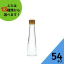 ドレッシングポット レッド ミニ(容量230ml) (100円ショップ 100円均一 100均一 100均)