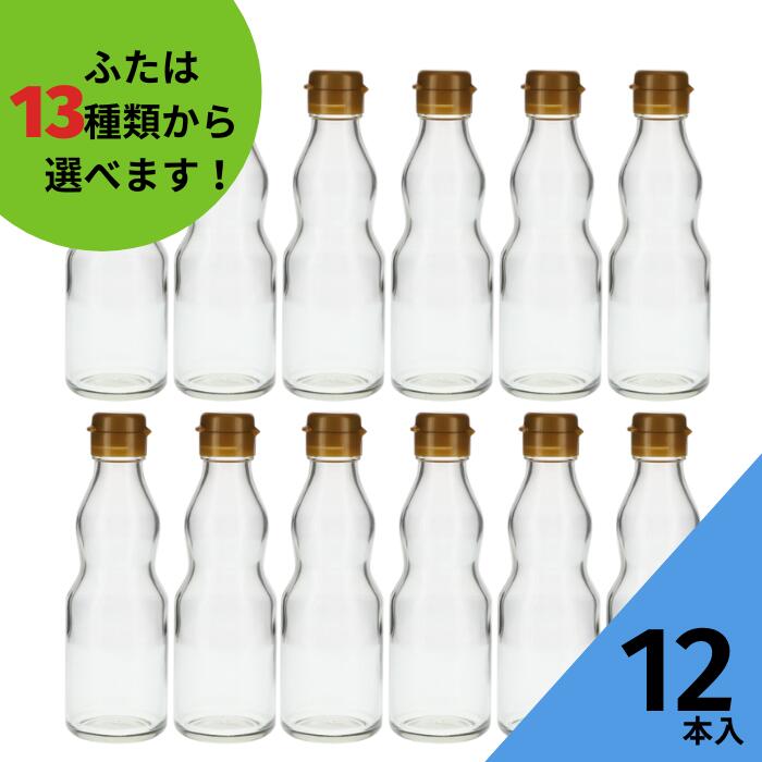 楽天いれもん屋調味料瓶 ふた付 12本入【VO-180 丸瓶】ガラス瓶 保存瓶 醤油 しょうゆ しょう油 ポン酢 酢 油 ぽん酢 オイル オリーブオイル ソース タレ ダシ ドレッシング シロップ ごま油 小さい かわいい 可愛い おしゃれ オシャレ スタイリッシュ かっこいい 蓋付