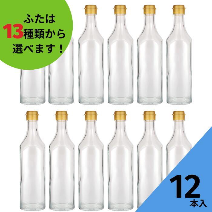 楽天いれもん屋調味料瓶 ふた付 12本入【C27-500角 角瓶】ガラス瓶 保存瓶 醤油 しょうゆ しょう油 ポン酢 酢 油 ぽん酢 オイル オリーブオイル ソース タレ ダシ ドレッシング シロップ 小さい かわいい 可愛い おしゃれ オシャレ スタイリッシュ かっこいい 蓋付