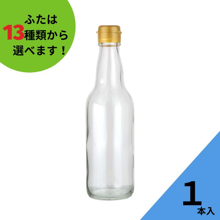 楽天いれもん屋調味料瓶 ふた付 1本入【醤油360C 丸瓶】ガラス瓶 保存瓶 醤油 しょうゆ しょう油 ポン酢 酢 油 ぽん酢 オイル オリーブオイル ソース タレ ダシ ドレッシング シロップ かわいい 可愛い おしゃれ オシャレ スタイリッシュ かっこいい 蓋付