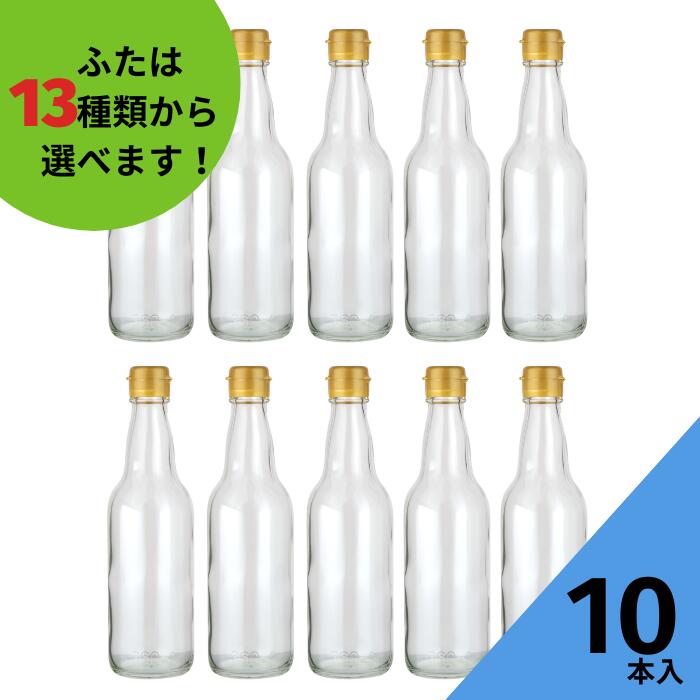 楽天いれもん屋調味料瓶 ふた付 10本入【醤油360C 丸瓶】ガラス瓶 保存瓶 醤油 しょうゆ しょう油 ポン酢 酢 油 ぽん酢 オイル オリーブオイル ソース タレ ダシ ドレッシング シロップ かわいい 可愛い おしゃれ オシャレ スタイリッシュ かっこいい 蓋付