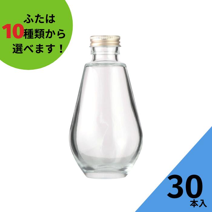 酒瓶 ふた付 30本入【SSO-200A 丸瓶】ガラス瓶 保存瓶 ワイン瓶 焼酎 ジュース ボトル 酒 梅酒 シロップ ワインボトル 調味料 ハーバリウム 高級感 小さい かわいい 可愛い おしゃれ オシャレ スタイリッシュ かっこいい 蓋付