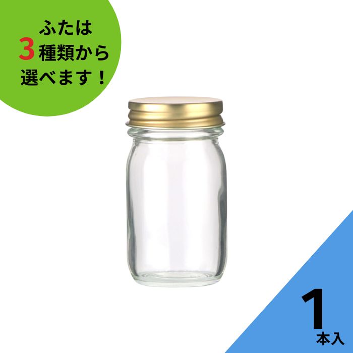 楽天いれもん屋ジャム瓶 ふた付 1本入【M-70 丸瓶】ガラス瓶 保存瓶 はちみつ容器 調味料びん スパイス容器 密封 手づくり 実用的 かわいい 可愛い おしゃれ オシャレ スタイリッシュ かっこいい 小さい 蓋付 ミニ 保存容器 はちみつ瓶 マヨネーズ