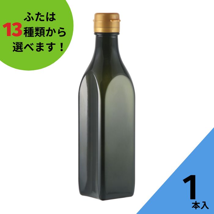 楽天いれもん屋調味料瓶 ふた付 1本入【CURVA250C ヒンジ 黒びん （黒色） 角瓶】ガラス瓶 保存瓶 醤油 しょうゆ しょう油 ポン酢 酢 油 ぽん酢 オイル オリーブオイル ソース タレ ダシ ドレッシング 高級感 小さい かわいい 可愛い おしゃれ オシャレ かっこいい 蓋付 クルバ ★