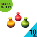 【8/11 01:59までポイント5倍】 香辛料透明びん用ネジキャップ ふたのみ 10個入り【香辛料キャップ 樹脂キャップ】調味料瓶 調味料びん ガラス瓶 ガラ...