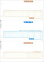 納品書(納品書控・納品書・物品受領書) 1,000枚