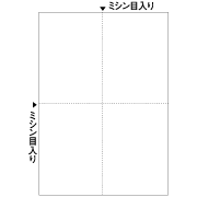 マルチプリンタ帳票 A4 白紙 4面 100枚