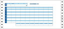 6002 袋とじ支給明細書 3P(300枚入)
