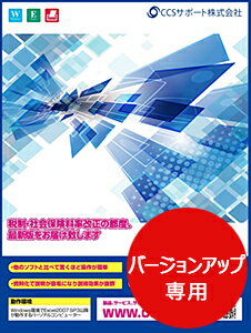 事業承継・相続対策システム（※バ