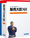 販売大臣NX Super スタンドアロン版