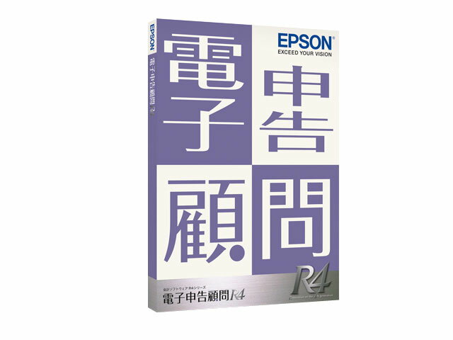 給料王23 最新法令改正対応版