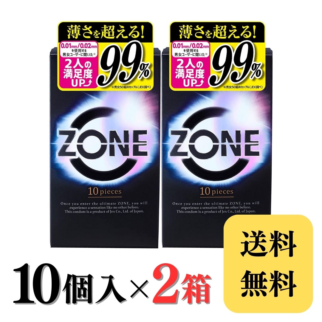 2024年レディースファッション福袋特集 楽天市場】ジェクス zone 10個入りの通販 コンドーム 衛生日用品