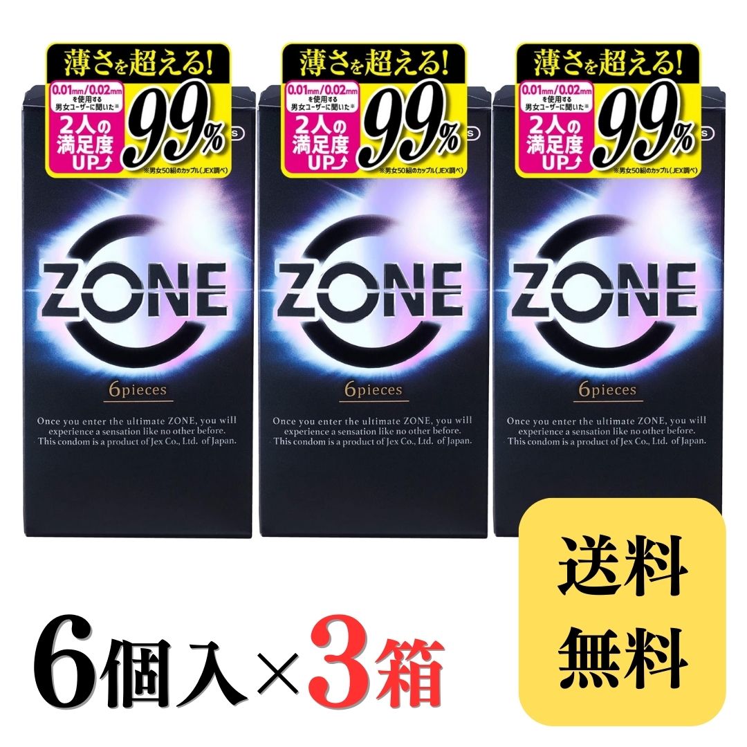 ZONE ゾーン コンドーム ゴム 6個入り × 3個