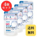 シャボン玉石けん 無添加せっけんシャンプー泡タイプつめかえ用 420mL × 4個