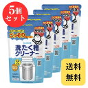 シャボン玉石けん 洗たく槽クリーナー 洗濯槽 カビ取り 酸素系 500g × 5個