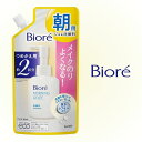 ビオレ 朝用ジュレ洗顔料 つめかえ用 2回分 160ml 洗顔 保湿 保水 皮脂 メイク 化粧 詰め替え 詰替