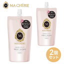 マシェリ パーフェクトシャワー(さらさら)EX つめかえ用 220ml ファイントゥデイ 資生堂 MACHERIE