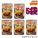 【人気】軟骨そーき (ごぼう入り) 165g×5袋 オキハム 常温レトルト ソーキ 柔らかスペアリブ 送料無料