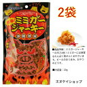 商品情報名称激辛！ミミガージャーキー（大）原材料名豚耳皮肉(国産)、しょうゆ、砂糖、調味酢、食酢、調味エキス、赤唐辛子（沖縄県産）、パプリカパウダー、たん白加水分解物、酵母エキス/グリセリン、グリシン、pH調整剤、酸味料、保存料(ポリリジン)、香料、(一部に小麦・豚肉・大豆を含む)内容量23g賞味期限150日保存方法直射日光を避け、常温で保存してください。製造者または販売者沖縄ハム総合食品株式会社 所在地 沖縄県中頭郡読谷村字座喜味2822番地の3 発送について◎メール便【クリックポスト】は送料無料です。→貨物船での輸送になります。お届け地域にもよりますが、発送日よりお手元に届くまで5~7日程度要します。→貨物船は波の影響を受けやすい為、台風が接近した場合等天候によっては欠航となり遅延する場合もございますので、お急ぎの場合は航空便をお勧めいたします。・航空便(追跡番号あり)【ネコポスかレターパック】による発送方法を希望の際は、別途追加で300円頂きます。◎同梱不可の商品です※複数点お買い上げの場合でも、それぞれメール便での発送となります。→日時指定ができません。商品が別々の日に届く可能性もあります。※複数点ご購入後、まとめて梱包・発送希望の際は、宅配便かゆうパックによる対応になり別途送料が発生します。まとめて梱包・発送希望の際は、メールにてご相談ください。追って送料をお知らせ致します【1000円ポッキリ】激辛！ミミガージャーキー(大) 23g×2 送料無料 オキハム 珍味 おつまみ M便送料無料 美味しさがたまらない 辛いのがお好きな方にぜひ！！おつまみ珍味 沖縄お土産 プレゼントにも喜ばれています。 【沖縄伝統の味を守り続け美味しい沖縄料理をもっとお届けしたい】というオキハムさんのモットーを大切に、弊社から全国へお届けさせていただきます。エヌケイショップ★・。・★☆彡★・。・★☆彡★・。・★☆彡★・。・★☆売れています！！【セット内容】激辛！ミミガージャーキー（大）×2袋 商品特徴：ミミガージャーキーの辛さ3倍！ミミガーにはたんぱく質がふくまれています。ビールのおつまみ、おやつのどうぞ。【発送について】・メール便【クリックポスト】は送料無料です。→貨物船での輸送になります。お届け地域にもよりますが、発送日よりお手元に届くまで5~7日程度要します。→貨物船は波の影響を受けやすい為、台風が接近した場合等天候によっては欠航となり遅延する場合もございますので、お急ぎの場合は航空便をお勧めいたします。・航空便(追跡番号あり)【ネコポスかレターパック】による発送方法を希望の際は、別途追加で300円頂きます。【その他】※複数点お買い上げの場合でも、それぞれメール便での発送となります。→日時指定ができません。商品が別々の日に届く可能性もあります。※複数点ご購入後、まとめて梱包・発送希望の際は、宅配便かゆうパックによる対応になり別途送料が発生します。まとめて梱包・発送希望の際は、メールにてご相談ください。追って送料をお知らせ致します。 12