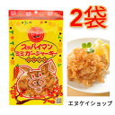 【人気】スッパイマンミミガージャーキー(大)25g×2袋 送料無料 オキハム 珍味 おつまみ M便 送料無料