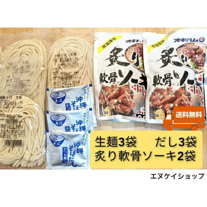 商品情報発送について【メール便（クリックポスト）は送料無料】→貨物船での輸送になります。お届け地域にもよりますが、発送日よりお手元に届くまで5~7日程度要します。→貨物船は波の影響を受けやすい為、台風が接近した場合等天候によっては欠航となり...