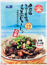 伊江島おっかー自慢のイカ墨じゅーしぃの素 オキハム M便 送料無料