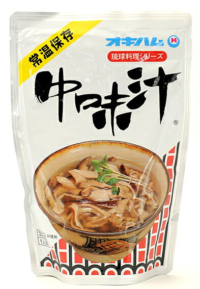 【人気】オキハム 中味汁350g×1袋 ロングセラー商品 M便 送料無料