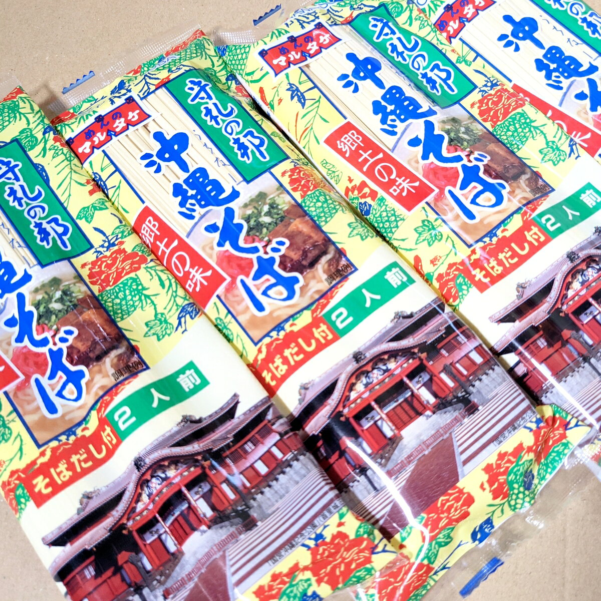 だし付き 沖縄そば 8人前 セット マルタケ食品 M便 送料無料 nk-shop-okinawa-10000099 エヌケイショップ楽天市場店 サンプル画像2