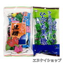 【1000円ポッキリ】多良間島のひとくち黒糖 110g 南国トロピカル黒糖 140g 送料無料 黒糖本舗 垣乃花 M便送料無料
