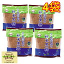 【人気】多良間島の粉末黒糖 200g×4袋 送料無料 黒糖本舗 垣乃花 沖縄特産 沖縄お土産