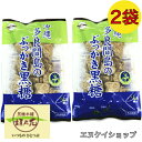 商品情報名称沖縄多良間島のぶっかき黒糖原材料名さとうきび（沖縄の多良間島）内容量200g賞味期限12カ月保存方法直射日光を避け、常温で保存してください。製造者または販売者株式会社黒糖本舗垣乃花 シュガーソルト垣乃花株式会社　所在地/本社 〒901-2126　沖縄県浦添市宮城6-4-15　うるま工場〒904-2234　沖縄県うるま市字州崎12-18　シュガーソルト垣乃花株式会社〒904-2234　沖縄県うるま市字州崎12-18【1000円ポッキリ】多良間島のぶっかき黒糖 200g×2袋 送料無料 黒糖本舗 垣乃花 M便送料無料 隆起珊瑚礁で出来た多良間島で栽培されたサトウキビ100％から取れた黒糖です。ぶっかきとは『カチワリ』の意味です。 【セット内容】・多良間島のぶっかき黒糖200g ×2袋隆起珊瑚礁で出来た多良間島で栽培されたサトウキビ100％から取れた黒糖です。そのままお茶請けとして、又お料理やお菓子作りに。ぶっかきとは『カチワリ』の意味です。【発送について】・メール便【クリックポスト】は送料無料です。→貨物船での輸送になります。お届け地域にもよりますが、発送日よりお手元に届くまで5~7日程度要します。→貨物船は波の影響を受けやすい為、台風が接近した場合等天候によっては欠航となり遅延する場合もございますので、お急ぎの場合は航空便をお勧めいたします。・航空便(追跡番号あり)【ネコポスかレターパック】による発送方法を希望の際は、別途追加で300円頂きます。【その他】※複数点お買い上げの場合でも、それぞれメール便での発送となります。→日時指定ができません。商品が別々の日に届く可能性もあります。※複数点ご購入後、まとめて梱包・発送希望の際は、宅配便かゆうパックによる対応になり別途送料が発生します。まとめて梱包・発送希望の際は、メールにてご相談ください。追って送料をお知らせ致します。 12