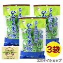 【人気】多良間島のひとくち黒糖 110g×3袋 送料無料 黒糖本舗 垣乃花 沖縄特産 沖縄お土産