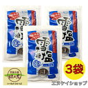 【人気】雪塩黒糖 120g×3袋 送料無料 黒糖本舗 垣乃花 沖縄黒糖 黒糖お菓子 沖縄お土産
