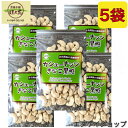 【人気】カシューナッツきなこ黒糖 90g×5袋 / 送料無料 黒糖本舗垣乃花 沖縄黒糖菓子 沖縄お土産