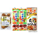 【人気】沖縄そば4人前!!軟骨そーき 炙り軟骨ソーキ サーターアンダギープレーン 沖縄詰め合わせ オキハム マルタケ わかまつ堂製菓 沖縄そばセット さーたーあ...