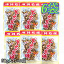 【人気】手造り ピーナッツ黒糖50g×6袋 送料無料 黒糖本舗垣乃花 沖縄 黒糖 お菓子 お土産