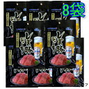 【人気】オリオンビールしま豚ジャーキー(大) 25g×8袋 送料無料 オキハム オリオンビール コラボ商品 沖縄 おつまみ 珍味 お土産