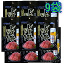 【人気】オリオンビールしま豚ジャーキー(大) 25g×9袋 送料無料 オキハム オリオンビール コラボ商品 沖縄 おつまみ 珍味 お土産(4)
