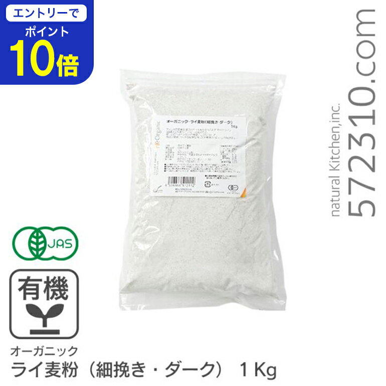 【エントリーで店内全品ポイント10