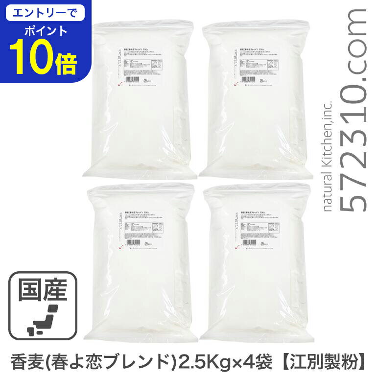 ڥȥ꡼Źʥݥ10ܡ 11/20 20:0011/27 1:59۹ʽդ֥ɡ 10Kg2.5Kg4ޡ ʴ ̳ƻ...