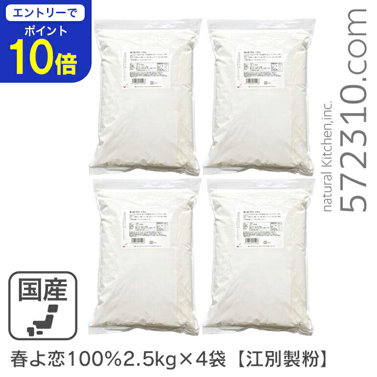 ڥȥ꡼Źʥݥ10ܡ 11/20 20:0011/27 1:59ۢޤȤ㤤 դ100 10Kg2.5Kg4ޡ ʴ ...