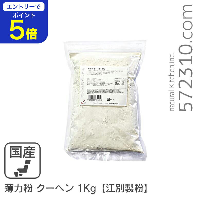 【エントリーで店内全品ポイント5�