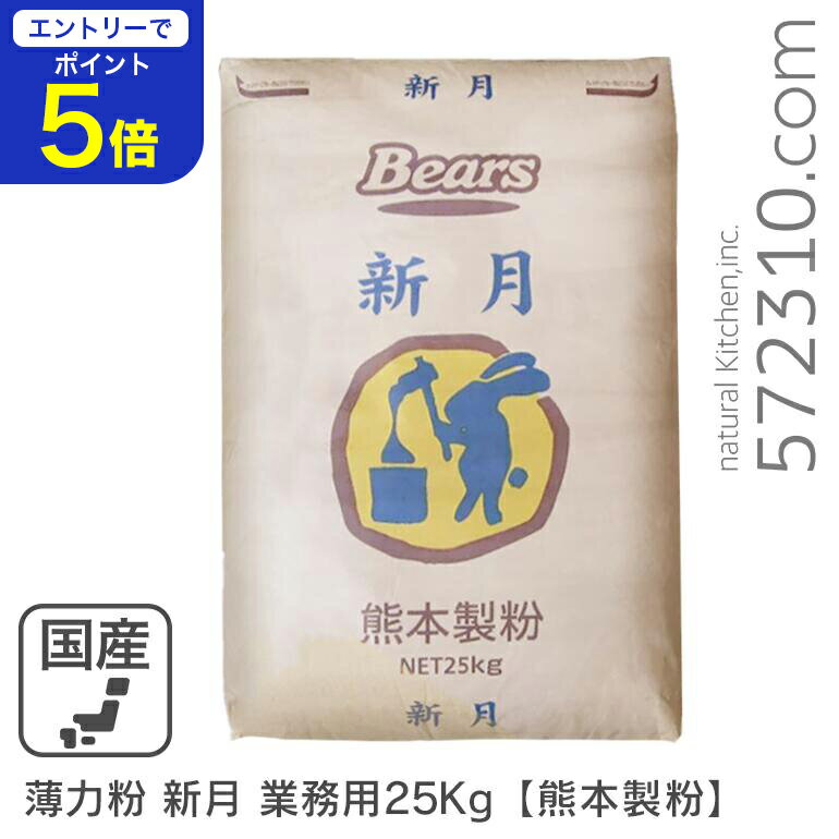 【エントリーで店内全品ポイント5