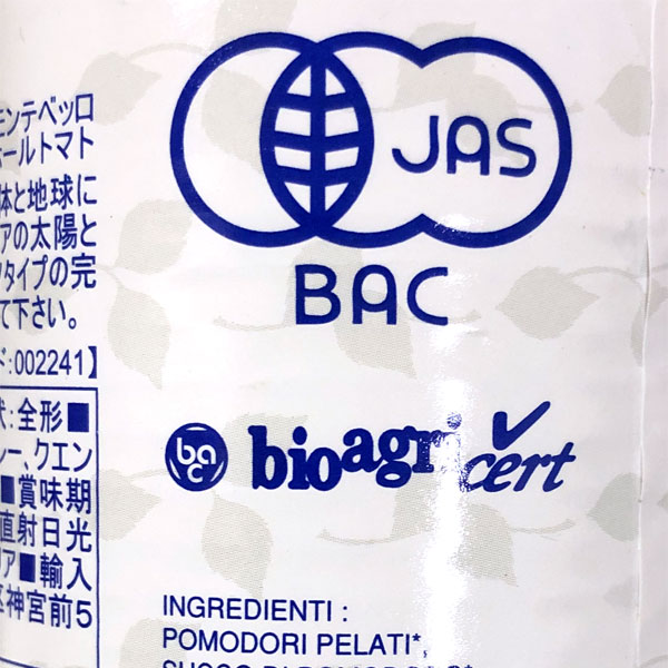 有機ホールトマト缶 400g /イタリア産 イタリアット サンマルツァーノタイプ