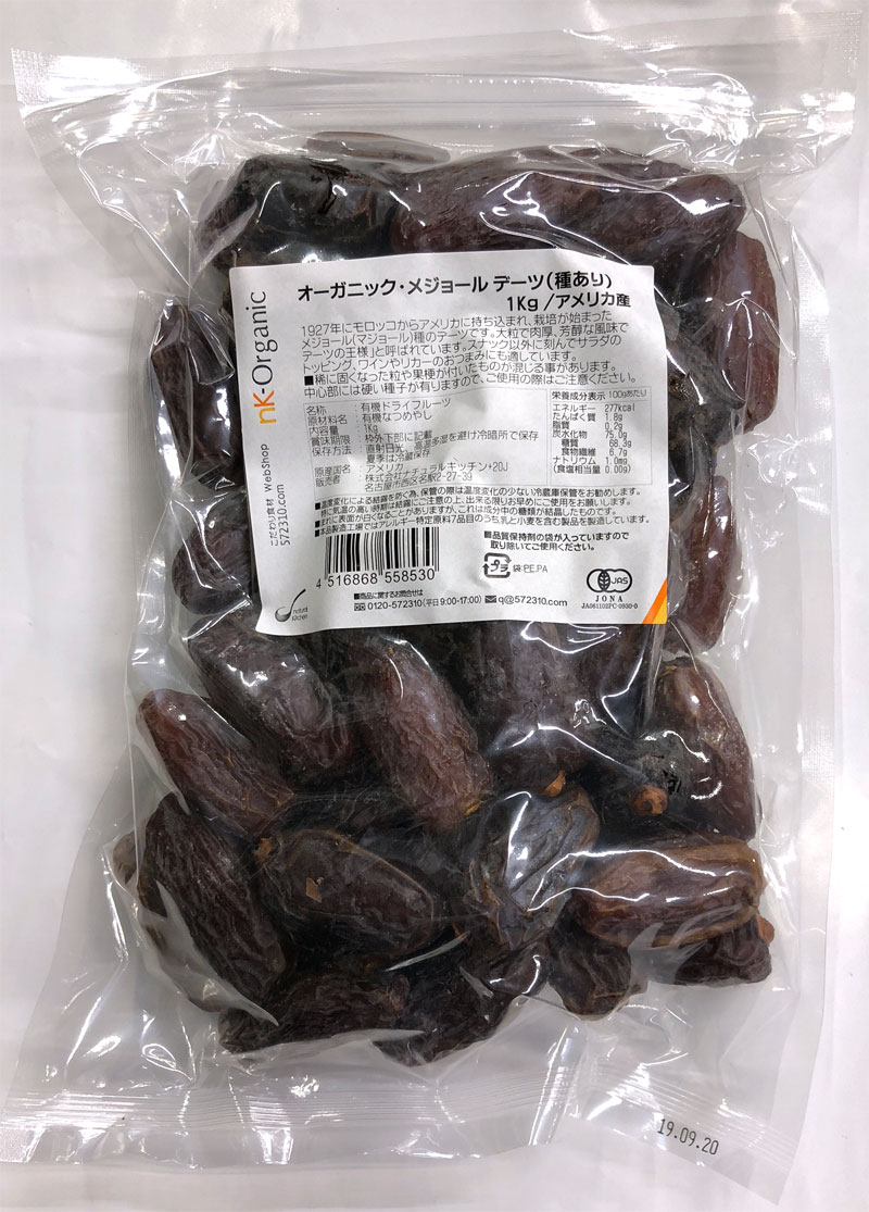 オーガニック・メジョール デーツ（種あり） 1Kg /アメリカ産　【有機デーツ・無添加　デーツ】【オーガニックなつめやし・有機なつめやし】【ナチュラルキッチン】