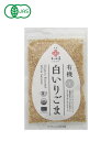 こだわり食材　572310.com　楽天店で買える「和田萬 有機白いりごま 50g」の画像です。価格は230円になります。