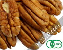 有機ペカンナッツ(生)/1kg【アリサン】 Organic Pecan Nuts